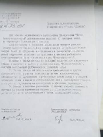 http://forumupload.ru/uploads/0006/e2/2b/2/t593992.jpg