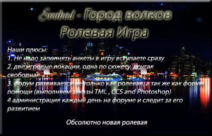 http://forumupload.ru/uploads/0007/48/1e/770-3-f.jpg