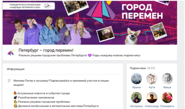 Жители Петербурга предлагают отправить губернатора Беглова на расчистку улиц