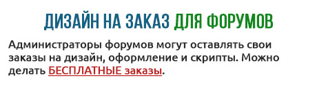 http://forumupload.ru/uploads/0007/e3/f7/2/464804.jpg