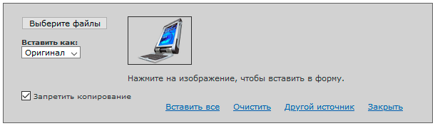 http://forumupload.ru/uploads/0007/e3/f7/2617/46387.png