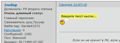 http://forumupload.ru/uploads/0007/e3/f7/2617/560313.png