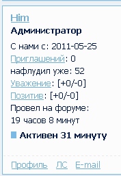 http://forumupload.ru/uploads/0007/e3/f7/60132-1-f.jpg