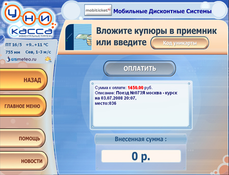 http://forumupload.ru/uploads/0007/e3/f7/66034-1-f.jpg