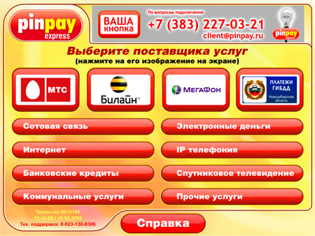 http://forumupload.ru/uploads/0007/e3/f7/66036-1-f.jpg