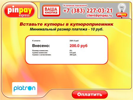 http://forumupload.ru/uploads/0007/e3/f7/66036-5-f.jpg