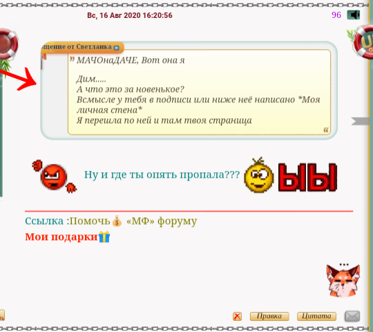 http://forumupload.ru/uploads/0007/e3/f7/6992/t36989.jpg