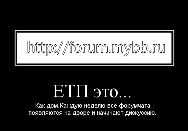 http://forumupload.ru/uploads/0008/2d/2f/76933-1-f.jpg