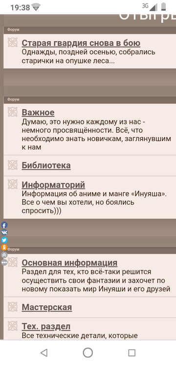 http://forumupload.ru/uploads/0009/09/0c/135/t400712.png