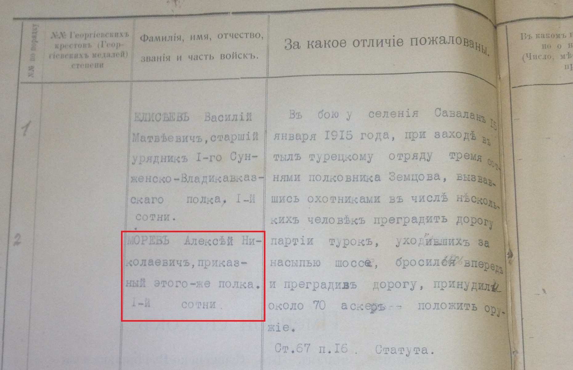 http://forumupload.ru/uploads/0009/30/38/977/789827.jpg