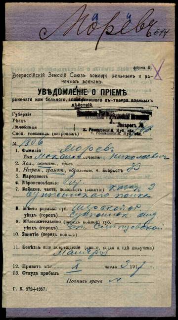http://forumupload.ru/uploads/0009/30/38/977/t619696.jpg