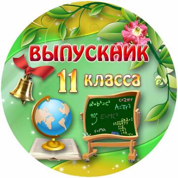 http://forumupload.ru/uploads/0009/61/87/230/t758489.jpg