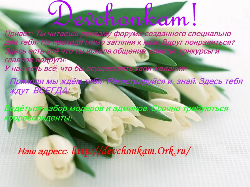 http://forumupload.ru/uploads/0009/d1/16/308-1-f.jpg