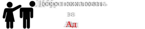 http://forumupload.ru/uploads/0009/f7/f7/237-1-f.png