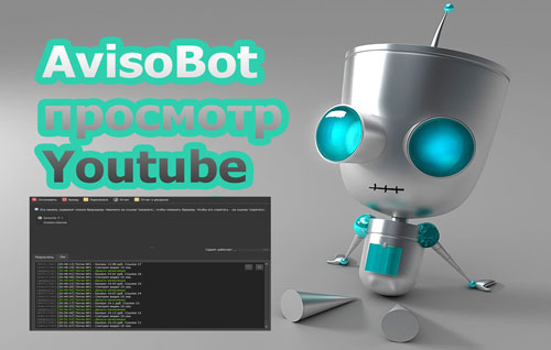 AvisoBot -  Youtube 