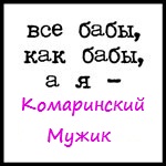 http://forumupload.ru/uploads/000a/6c/91/11201-1.jpg