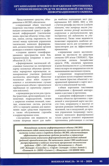 http://forumupload.ru/uploads/000a/e3/16/1899/t461289.jpg