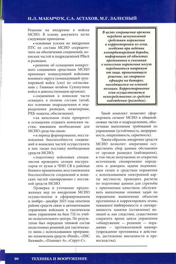 http://forumupload.ru/uploads/000a/e3/16/1899/t516826.jpg