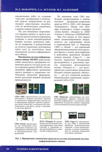 http://forumupload.ru/uploads/000a/e3/16/1899/t666208.jpg
