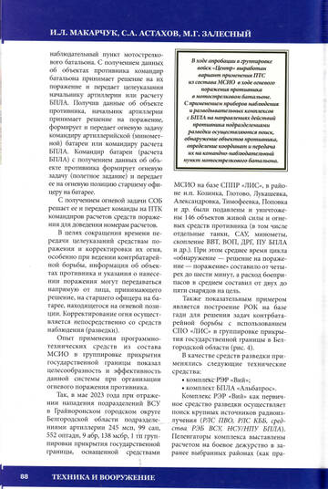 http://forumupload.ru/uploads/000a/e3/16/1899/t978576.jpg