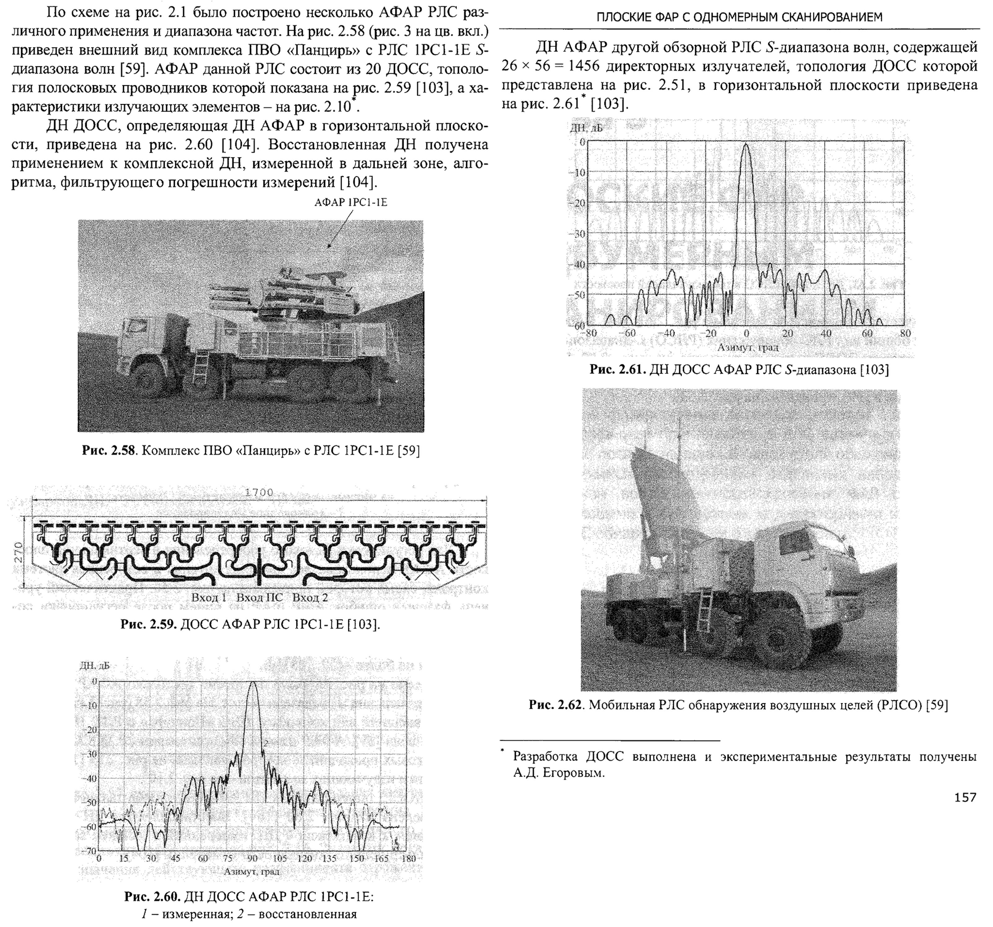 http://forumupload.ru/uploads/000a/e3/16/1981/88157.jpg