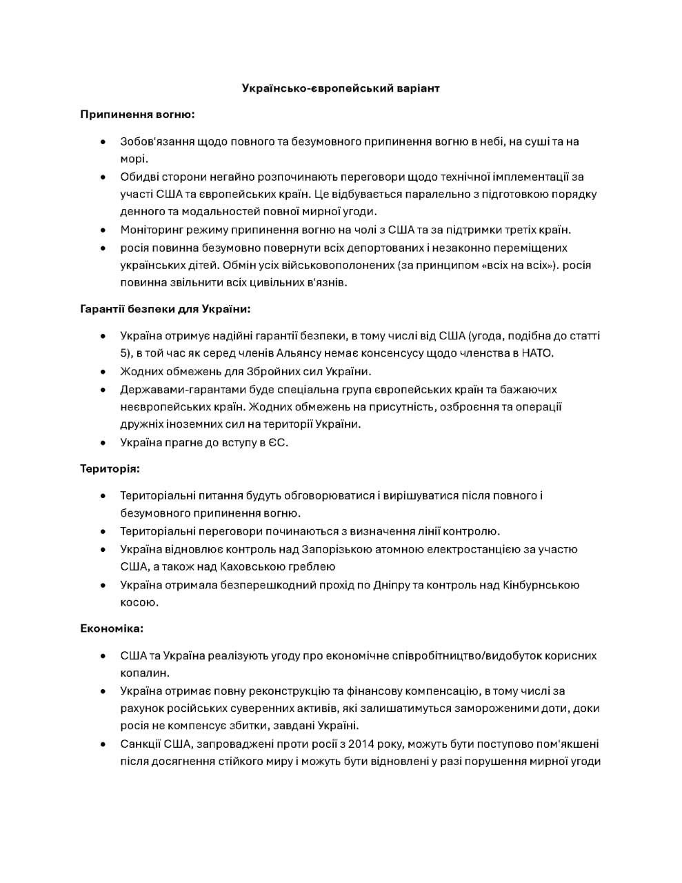 http://forumupload.ru/uploads/000a/e3/16/2022/15629.jpg