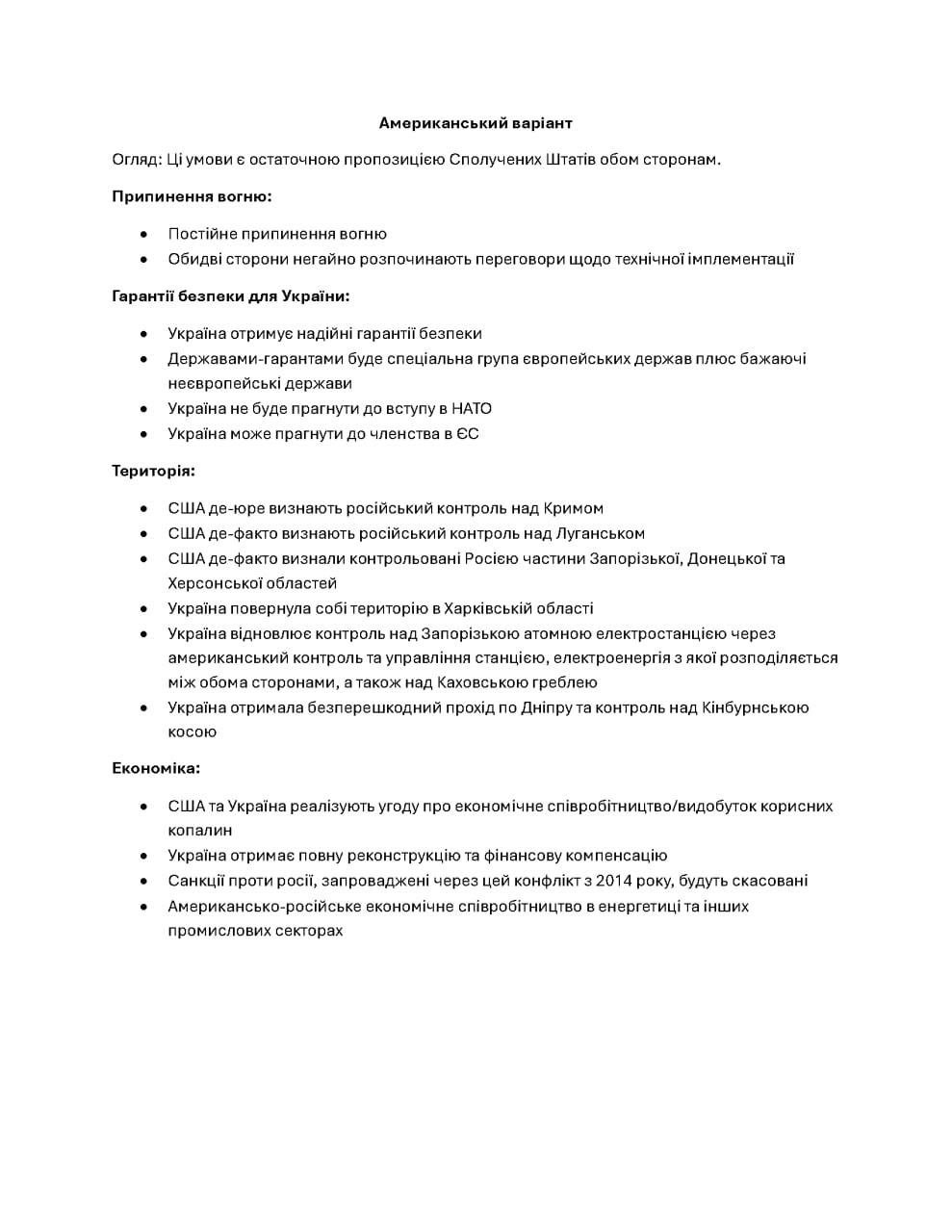 http://forumupload.ru/uploads/000a/e3/16/2022/70245.jpg
