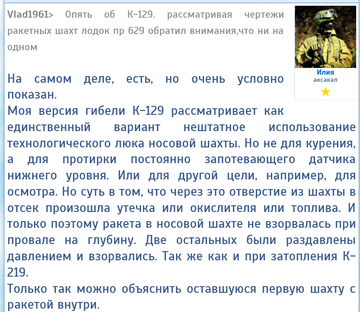 http://forumupload.ru/uploads/000a/e3/16/4661/t74531.png