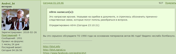 http://forumupload.ru/uploads/000a/e3/16/5036/t44934.png