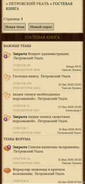 http://forumupload.ru/uploads/000b/09/4f/28134/t954339.jpg