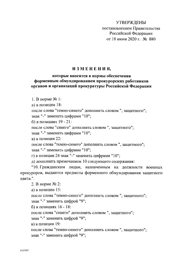 http://forumupload.ru/uploads/000b/27/15/61/351830.png