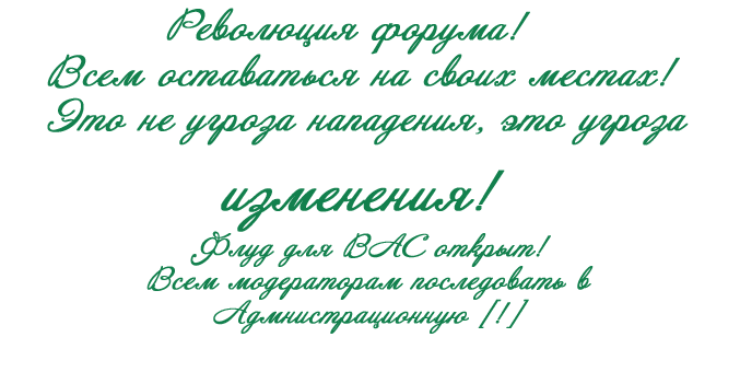 http://forumupload.ru/uploads/000b/45/02/19672-1-f.png