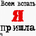 http://forumupload.ru/uploads/000b/57/83/109953-3.gif