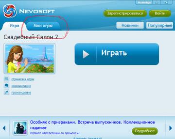 http://forumupload.ru/uploads/000b/57/83/1229/t289181.jpg