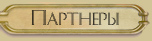 http://forumupload.ru/uploads/000b/5c/ac/59-5.jpg