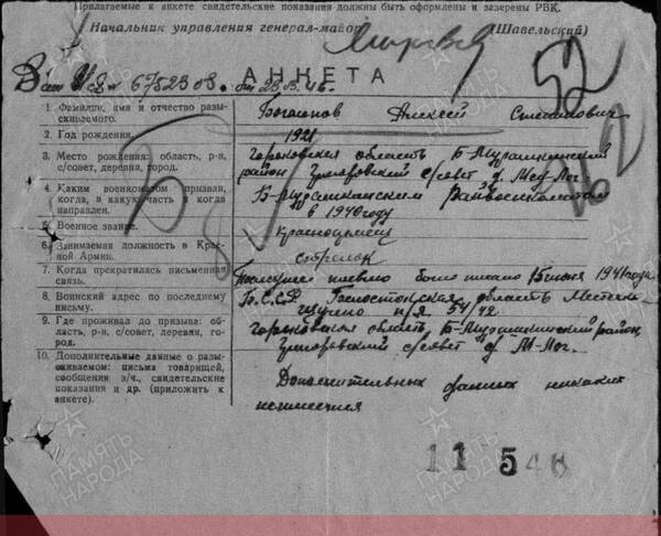 http://forumupload.ru/uploads/000b/9c/ef/785/t522403.jpg