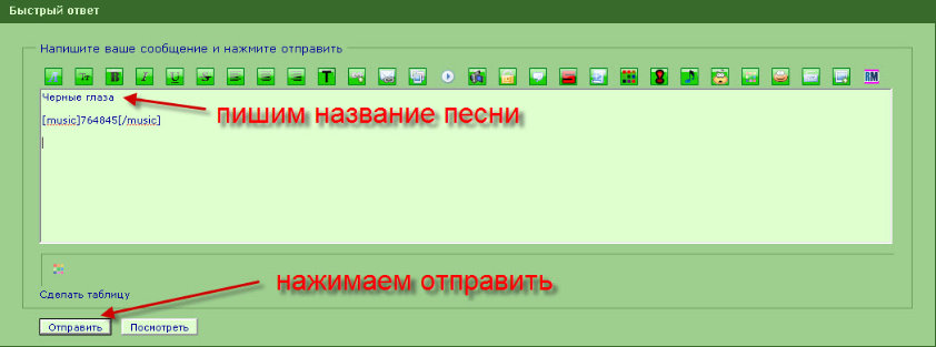 http://forumupload.ru/uploads/000b/c0/9e/91-3-f.jpg