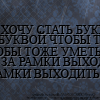 http://forumupload.ru/uploads/000c/2d/e0/565-3.png