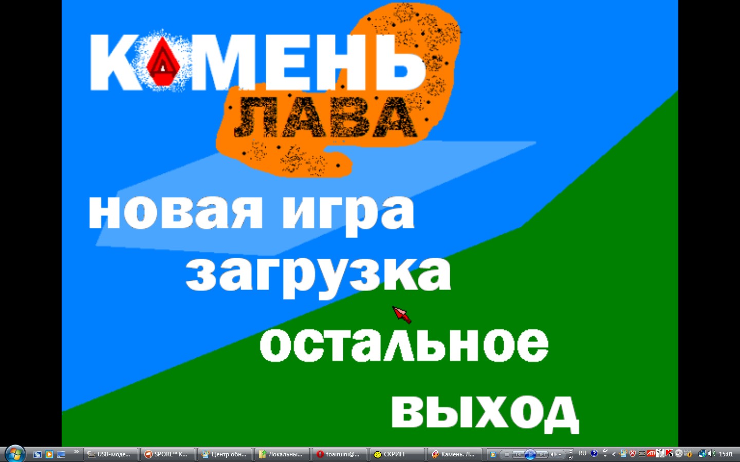 http://forumupload.ru/uploads/000d/5c/c3/11337-3-f.jpg