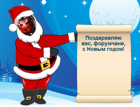 http://forumupload.ru/uploads/000d/5c/c3/7570-1-f.png