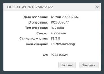 Trustmonitoring.com -      .