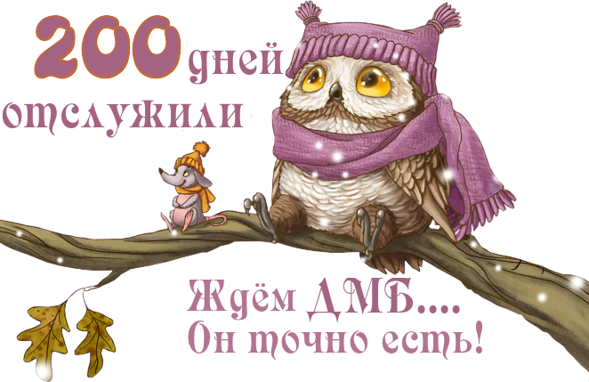 http://forumupload.ru/uploads/000e/ad/4d/28465/414233.png