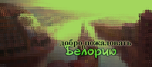 http://forumupload.ru/uploads/000e/b8/87/261-1-f.jpg