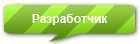 http://forumupload.ru/uploads/000f/40/fc/195-3.png