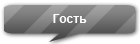 http://forumupload.ru/uploads/000f/40/fc/195-5.png