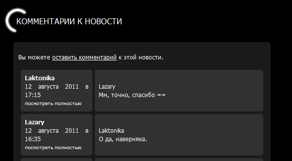 http://forumupload.ru/uploads/000f/6a/c3/185-1-f.png