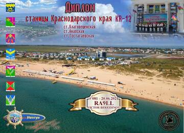 http://forumupload.ru/uploads/000f/9e/50/50/t129565.jpg
