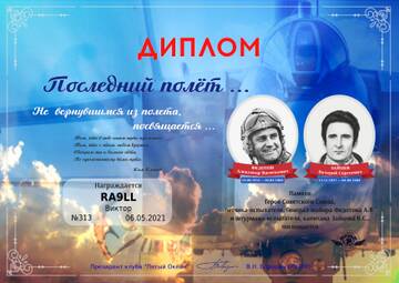 http://forumupload.ru/uploads/000f/9e/50/50/t418600.jpg