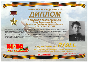 http://forumupload.ru/uploads/000f/9e/50/50/t594350.png