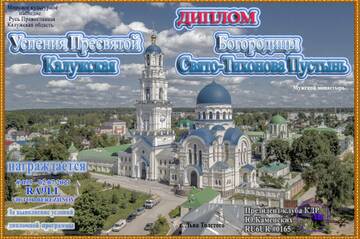 http://forumupload.ru/uploads/000f/9e/50/50/t62836.jpg